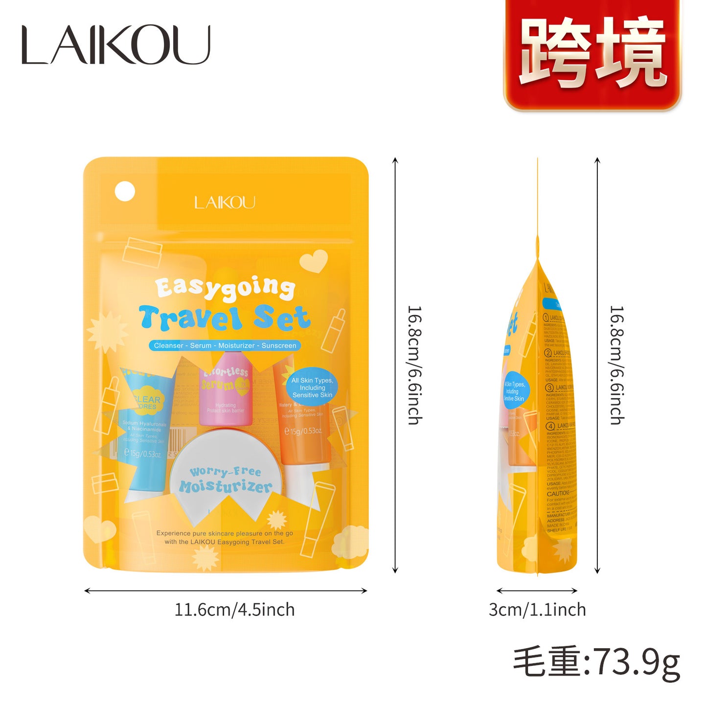 LAIKOU Ceramide Travel Set: 4-Piece Mini Skincare Set