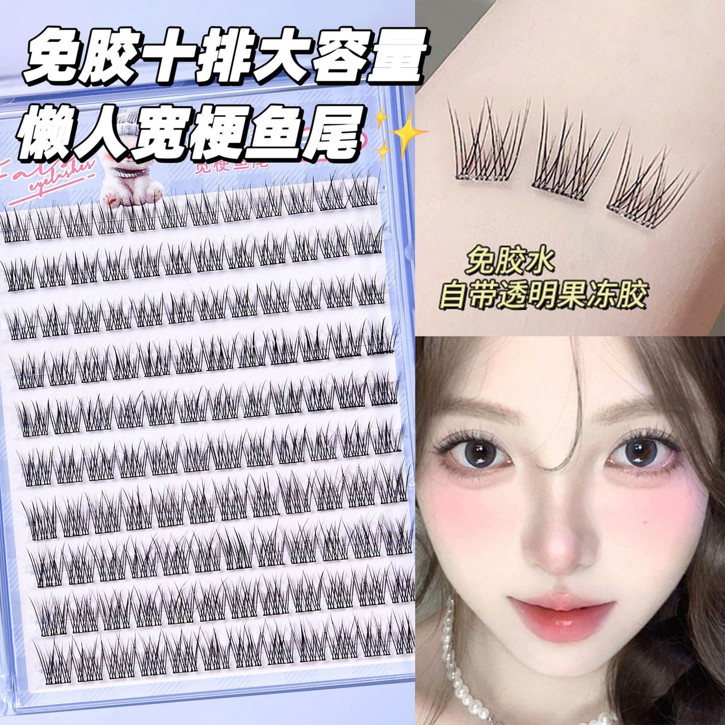 Adhesive-Free False Eyelashes: Large Pack of 10 Rows, No-Remove False Eyelashes, Individual Clusters, Upper and Lower Lashes, Beautiful Eyelashes, Makeup Set with Tweezers