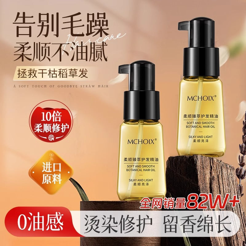 MCHOIX Moroccan Hair Oil Treatment for Curly Hair: Reduces Frizz and Improves Hair Health | Leave-In Hair Oil 70ml