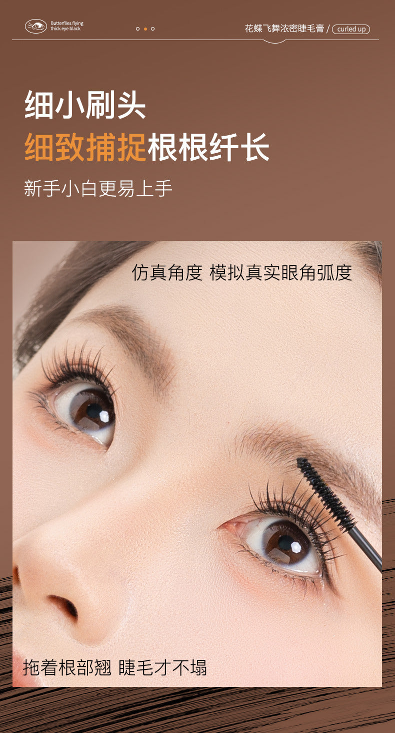 CECOMO Fluttering Butterflies Volumizing Mascara: Lengthens and curls lashes, smudge-proof, sweat-resistant, and long-lasting. Features a fine comb to coat and set lashes.