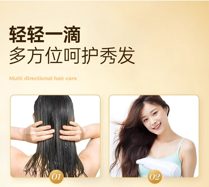 MCHOIX Moroccan Hair Oil Treatment for Curly Hair: Reduces Frizz and Improves Hair Health | Leave-In Hair Oil 70ml