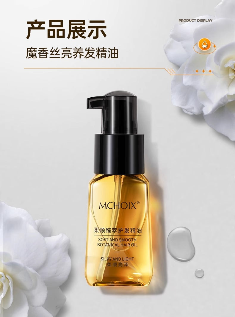MCHOIX Moroccan Hair Oil Treatment for Curly Hair: Reduces Frizz and Improves Hair Health | Leave-In Hair Oil 70ml
