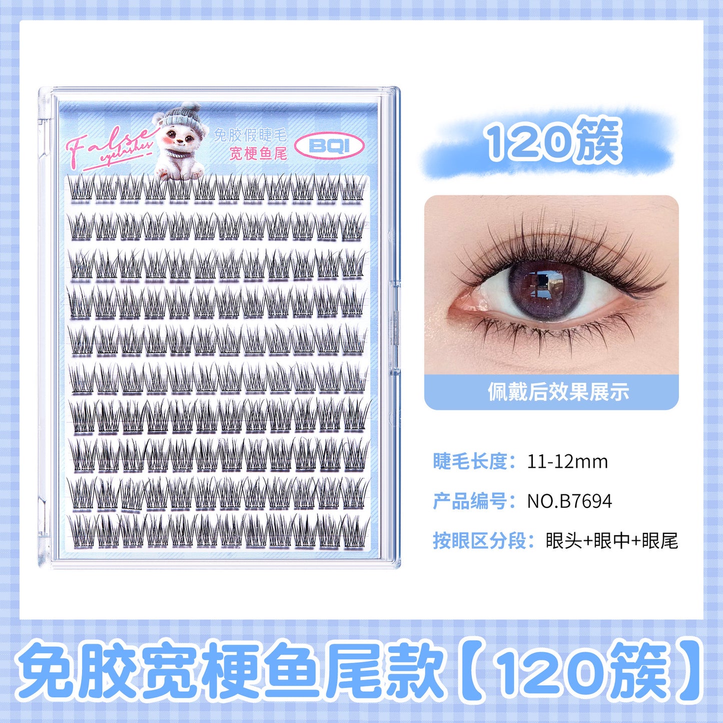 Adhesive-Free False Eyelashes: Large Pack of 10 Rows, No-Remove False Eyelashes, Individual Clusters, Upper and Lower Lashes, Beautiful Eyelashes, Makeup Set with Tweezers