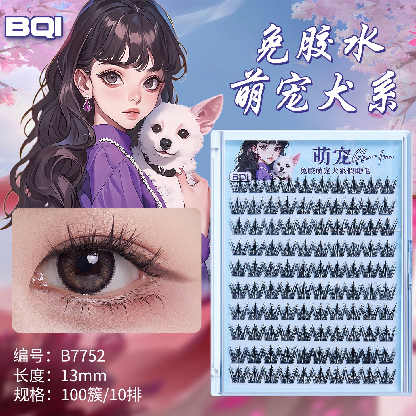 Adhesive-Free False Eyelashes: Large Pack of 10 Rows, No-Remove False Eyelashes, Individual Clusters, Upper and Lower Lashes, Beautiful Eyelashes, Makeup Set with Tweezers